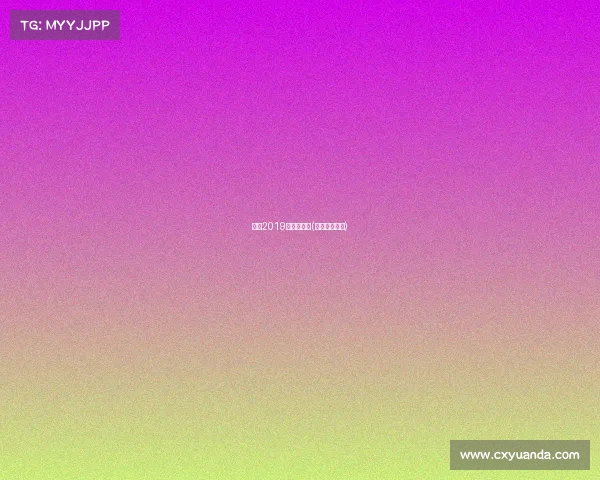 云南2019越野跑赛事(云南越野穿越) 云南2019越野跑赛事(云南越野穿越)