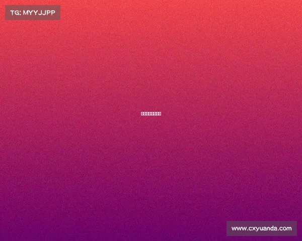 欧洲足球赛事等级