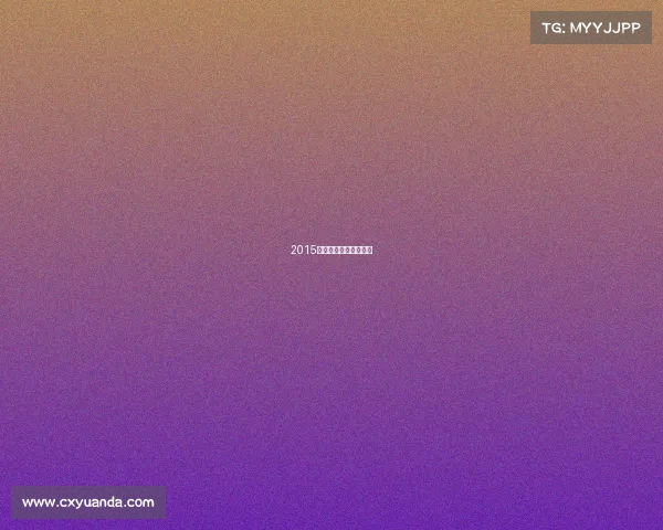 2015体坛风云人物颁奖盛典