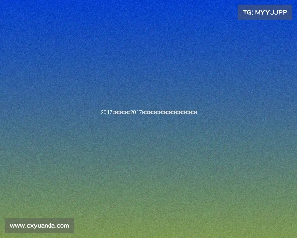 2017骑行赛事预告、2017年度骑行赛事精彩预告全年火热赛事抢先预览盛宴