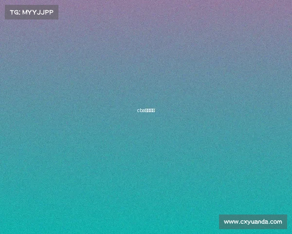 cba赛程图片 cba赛程图片