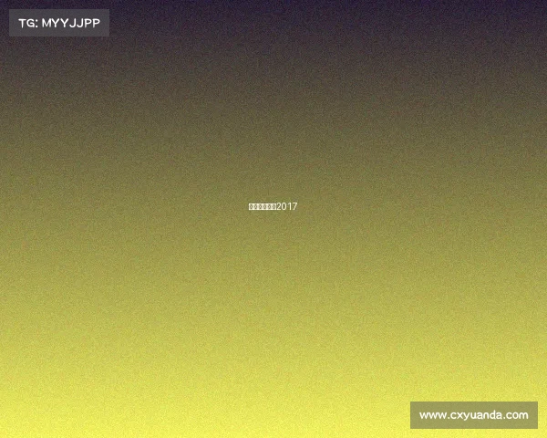 象棋比赛视频2017 象棋比赛视频2017